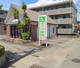 ポプラ薬局　三島徳倉店の画像
