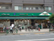マルエツ プチ 千石店の画像