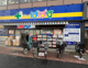 ぱぱす薬局 千石駅前店の画像