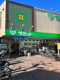 サミットストア 久我山店の画像