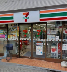 セブン-イレブン 高円寺ルック店の画像1