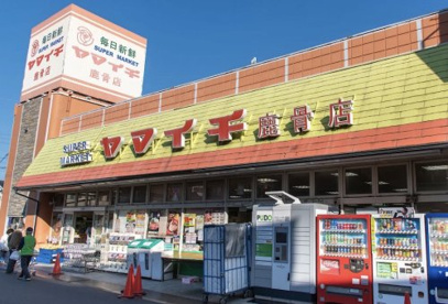 ヤマイチ 鹿骨店の画像1