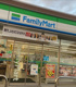 ファミリーマート 幸手中四丁目店の画像