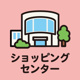 ORIHICA MARK IS 静岡店の画像