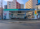 コスモ石油 大曽根SSの画像