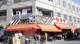 なかや 海老名店の画像