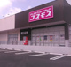 ドラッグストアコスモス 高梁店の画像