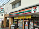 セブンイレブン 大田区仲六郷店の画像