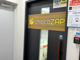 chocoZAP(チョコザップ) 雑色の画像