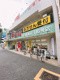 スギ薬局 上前津店の画像