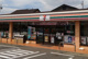 セブンイレブン杉久保北店の画像