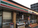 セブンイレブン大谷店の画像