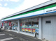 ファミリーマート運動公園前店の画像