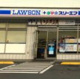 ローソン杉久保店の画像