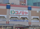 【このみや】アプラ高石店の画像