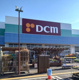 DCM下今泉店の画像