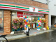 セブンイレブン 台東三ノ輪2丁目店の画像
