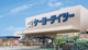 ケーヨーデイツー海老名店の画像