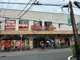 関西スーパー長居店の画像