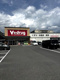 V・drug二瀬店の画像