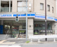 ローソン 西麻布一丁目店の画像