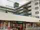 マルエツ横浜最戸店の画像