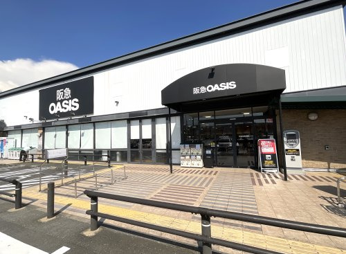 阪急オアシス【高槻川西店】の画像