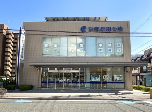 京都信用金庫【高槻支店】の画像