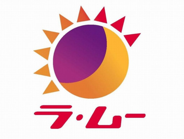 ラ・ムー松原天美店の画像1