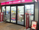 ナチュラルローソン NL上馬三丁目店の画像