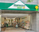 マルエツ プチ 中落合一丁目店の画像