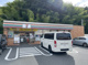 セブンイレブン広島大町西店の画像