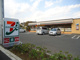 セブンイレブン 相模原淵野辺本町4丁目店の画像