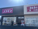 ドラッグストア コスモス 赤堀店の画像