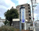 岡本医院の画像