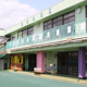 藤美幼稚園の画像
