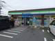 ファミリーマート 川越的場店の画像