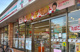 セブンイレブン 鴻巣氷川町店の画像