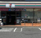 セブンイレブン 野田山崎新町店の画像