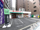 まいばすけっと 浦和常盤１丁目店の画像