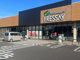 フレッセイ朝日町店の画像