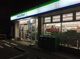 ファミリーマート 三鷹消防大学通り店の画像