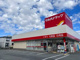 ツルハドラッグ 三鷹店の画像
