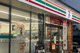 セブンイレブン 入間店の画像