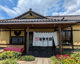 坂東太郎 常陸太田総本店の画像