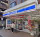 ローソン 三鷹下連雀三丁目店の画像