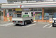 セブンイレブン 宇治広野町店の画像