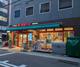 まいばすけっと 新橋５丁目店の画像