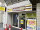 chocoZAP(チョコザップ) 大鳥居の画像