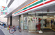 セブンイレブン 神戸琴ノ緒町店の画像